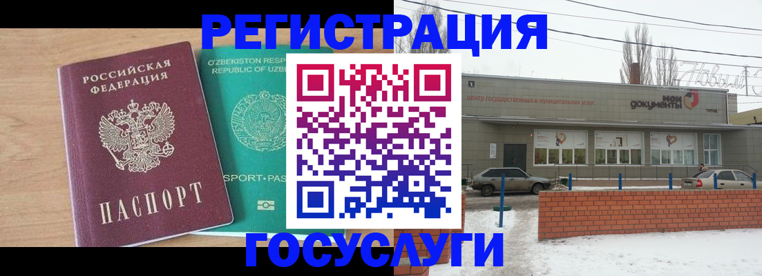 временная регистрация адрес в Ступино